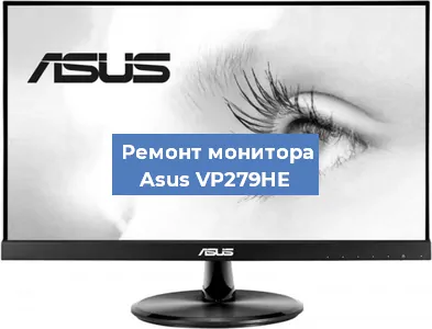 Замена конденсаторов на мониторе Asus VP279HE в Москве